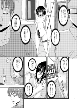 Page 21 of Roshutsu Shoujo Nikki 15 Satsume