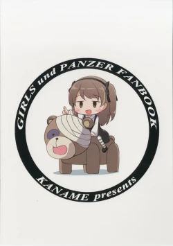 Page 27 of Shimada Arisu no Konya wa Papa Shingu