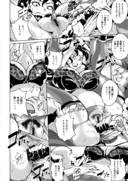 Page 92 of Kumonshiki Kairaku Benjo