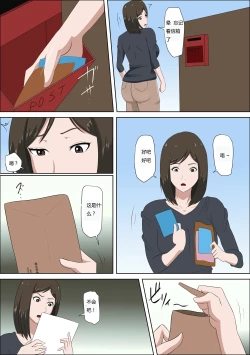 Page 8 of Shoushika o Kaiketsu Suru Houritsu ga Dekita Kekka...