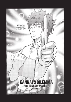 Page 124 of Massive - Gay Manga and the Men Who Make It
