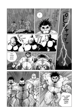 Page 153 of Massive - Gay Manga and the Men Who Make It
