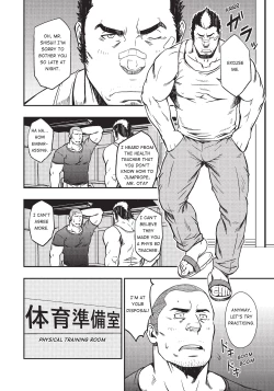 Page 163 of Massive - Gay Manga and the Men Who Make It