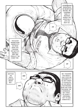 Page 225 of Massive - Gay Manga and the Men Who Make It