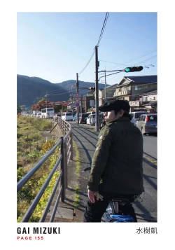 Page 22 of Massive - Gay Manga and the Men Who Make It