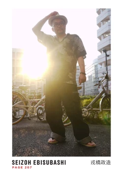 Page 26 of Massive - Gay Manga and the Men Who Make It