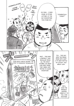 Page 76 of Massive - Gay Manga and the Men Who Make It