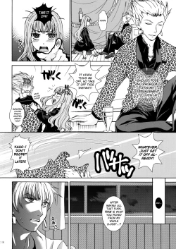 Page 6 of Koyoi Sakurairo Club de