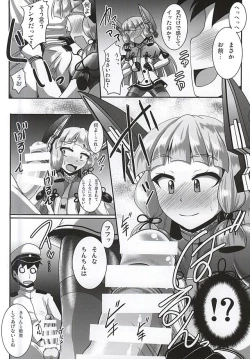 Page 9 of Kinotsuyoi Murakumo-chan wa Ashiura to Anal ga Yowai! Kai
