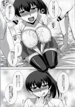 Page 11 of Sex Kakkokari Shimasuka?