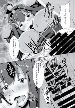 Page 12 of Kongou Gata Ichi