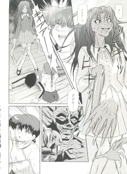 Page 22 of Dare ka no mada shiranai Uso