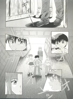 Page 6 of Dare ka no mada shiranai Uso