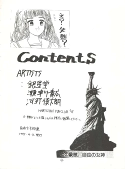 Page 4 of Jiyuuna  Megami-tachi