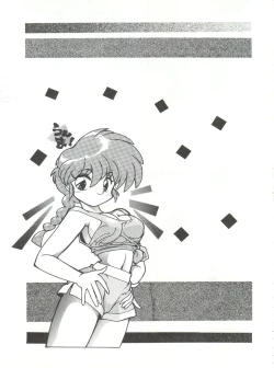 Page 23 of Hara Hara Dokei Vol. II "Yadamon"