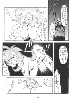Page 113 of Senaka-goshi ni Sentimental Graffiti