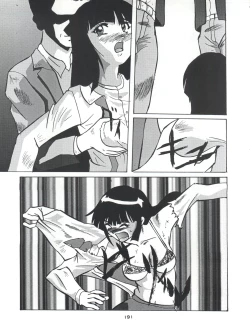 Page 190 of Senaka-goshi ni Sentimental Graffiti