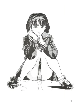 Page 17 of Omocha Hako