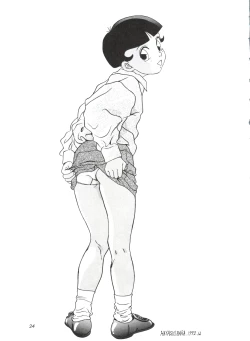 Page 26 of Omocha Hako