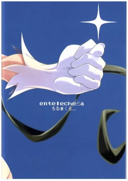 Page 33 of Himogami-sama to Anata | The String God and You