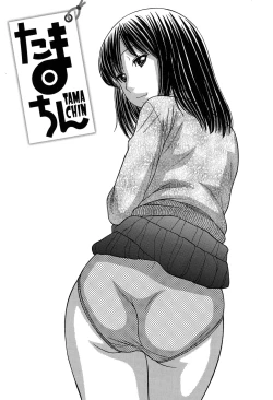 Page 121 of Oniisan!