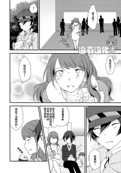 Page 30 of Eighteen Emotion