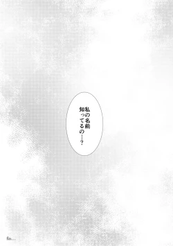 Page 20 of Joshikousei Han-chan ga Chikan Sareru Hon