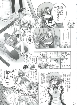 Page 2 of Ai Hina
