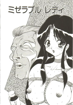 Page 116 of Sadist wa Nemuranai