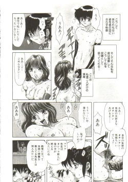 Page 134 of Sadist wa Nemuranai