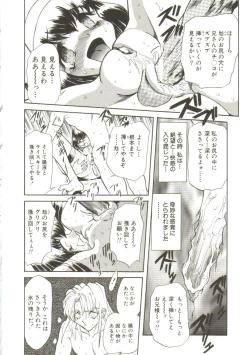 Page 28 of Sadist wa Nemuranai