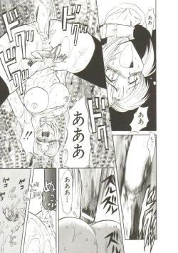 Page 63 of Sadist wa Nemuranai