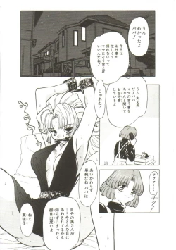 Page 68 of Sadist wa Nemuranai