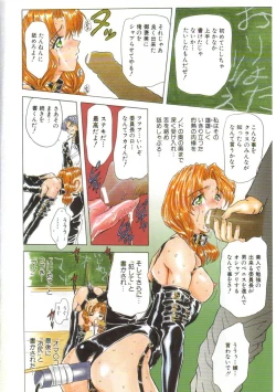 Page 6 of Sadist wa Nemuranai