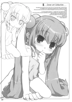 Page 24 of Kodomomomomomo