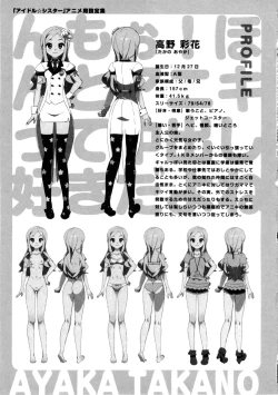 Page 188 of Katekano♡