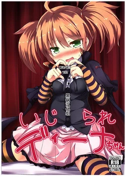 Download Ijirare Dina-chan