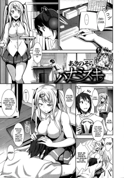 Page 9 of Hana Mizuki