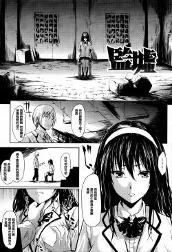 Page 149 of Boku Wa Vibe De Kanojo Wa Onaho
