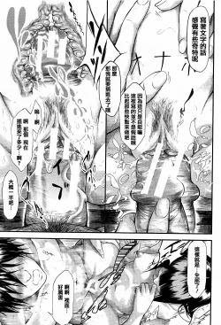 Page 41 of Boku Wa Vibe De Kanojo Wa Onaho