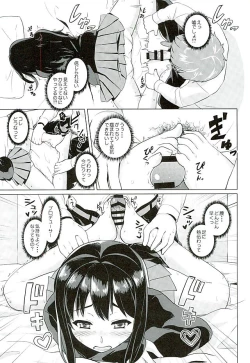 Page 6 of Ashikokinderella Girl