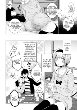Page 5 of Yotta Ikioi de Hotel ni Tsurekomare Josou Shita Otoko ni Nazeka Ore ga Horareru Hanashi