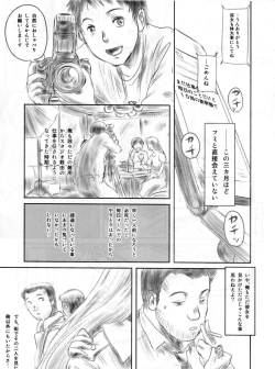 Page 10 of FORK IN THE ROAD 2