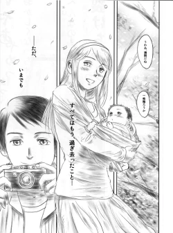 Page 124 of FORK IN THE ROAD 2