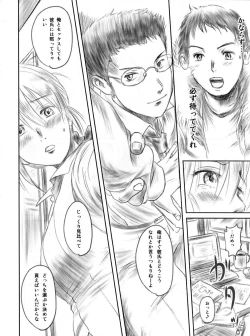 Page 39 of FORK IN THE ROAD 2