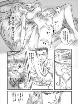 Page 60 of FORK IN THE ROAD 2