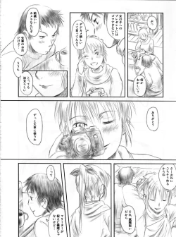 Page 71 of FORK IN THE ROAD 2