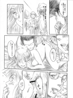 Page 94 of FORK IN THE ROAD 2