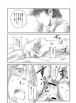 Page 96 of FORK IN THE ROAD 2