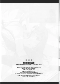 Page 26 of Harmonize!!